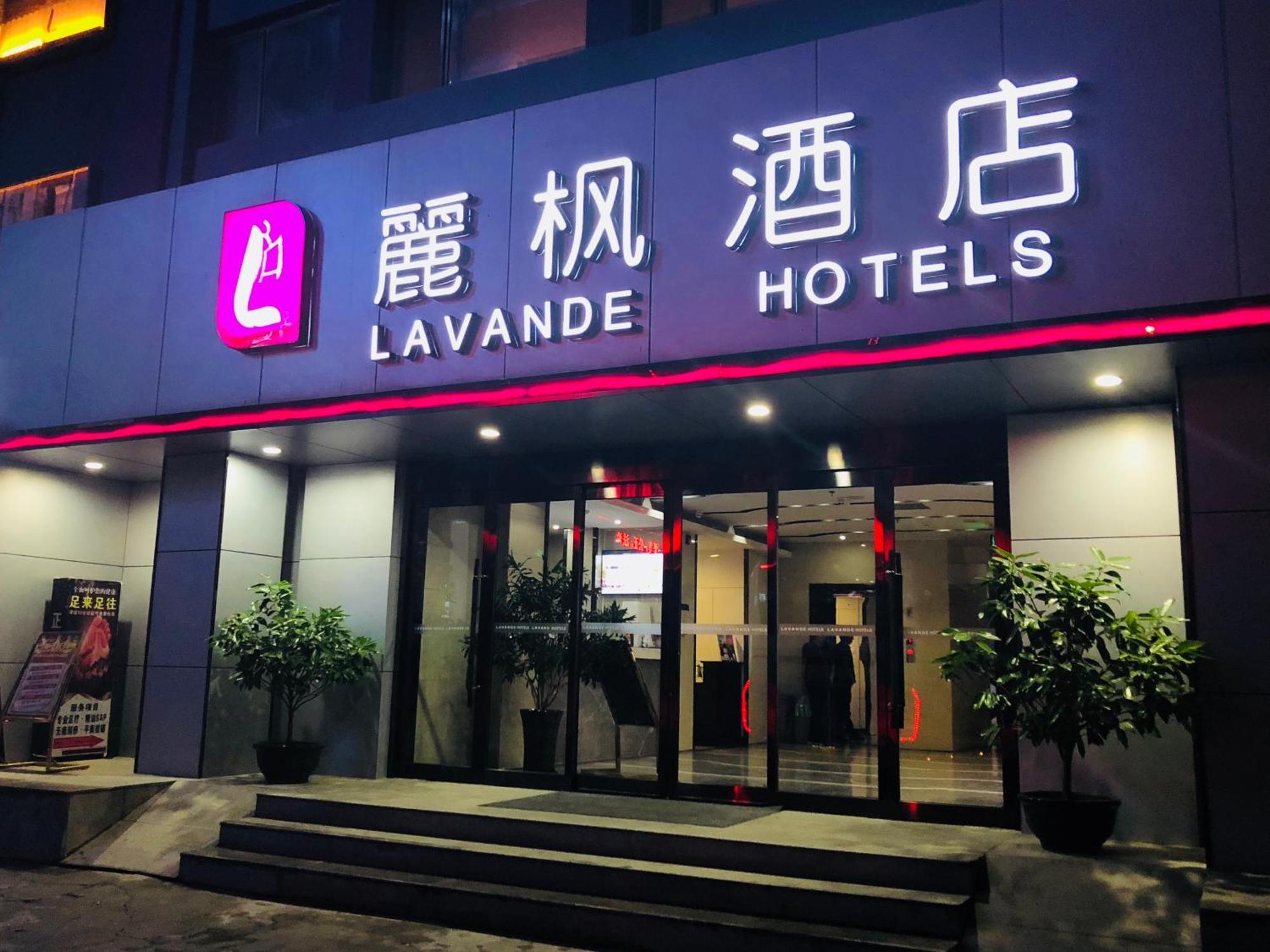 Lavande Hotel Lanzhou Bagian luar foto
